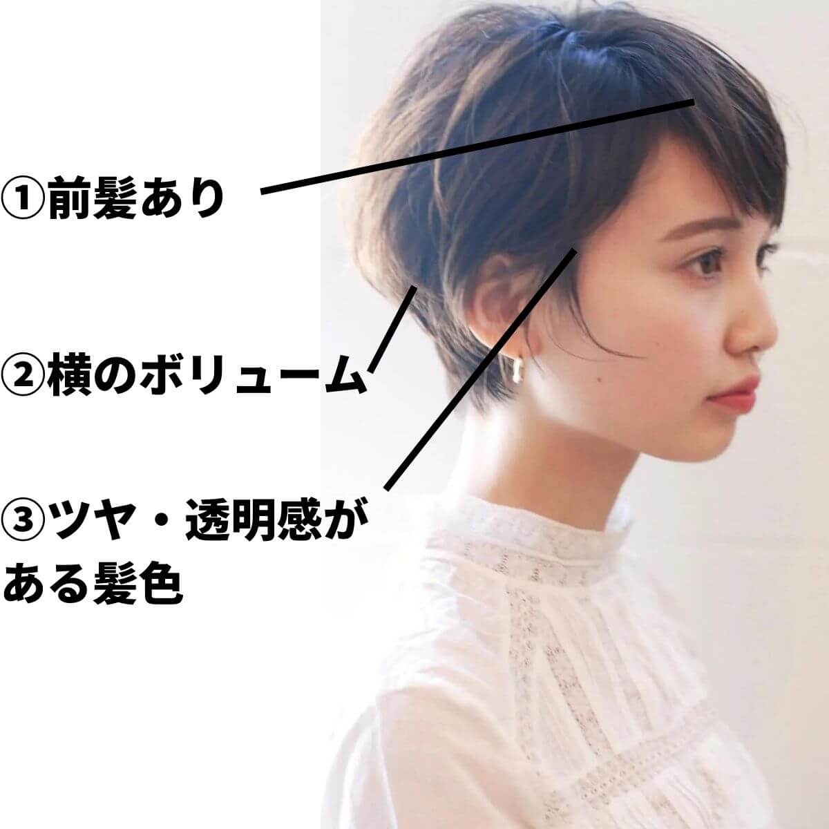 面長の老け顔に似合う髪型のポイント